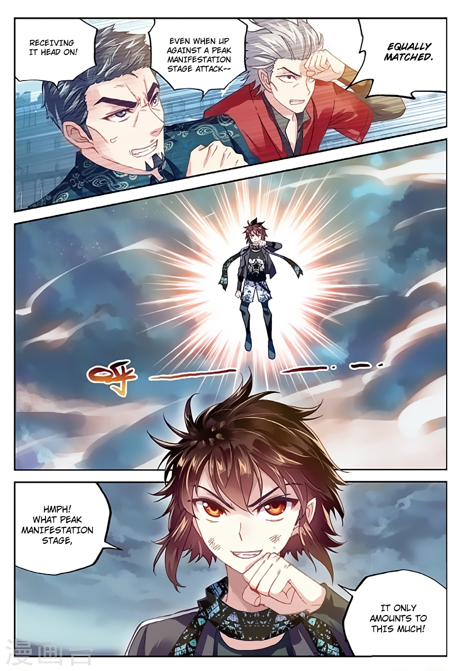 Wu Dong Qian Kun chapter 78 page 23