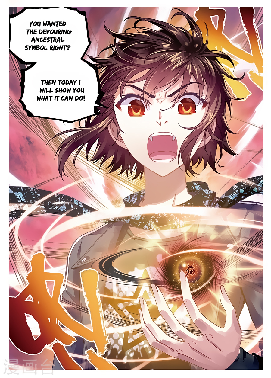 Wu Dong Qian Kun chapter 78 page 4