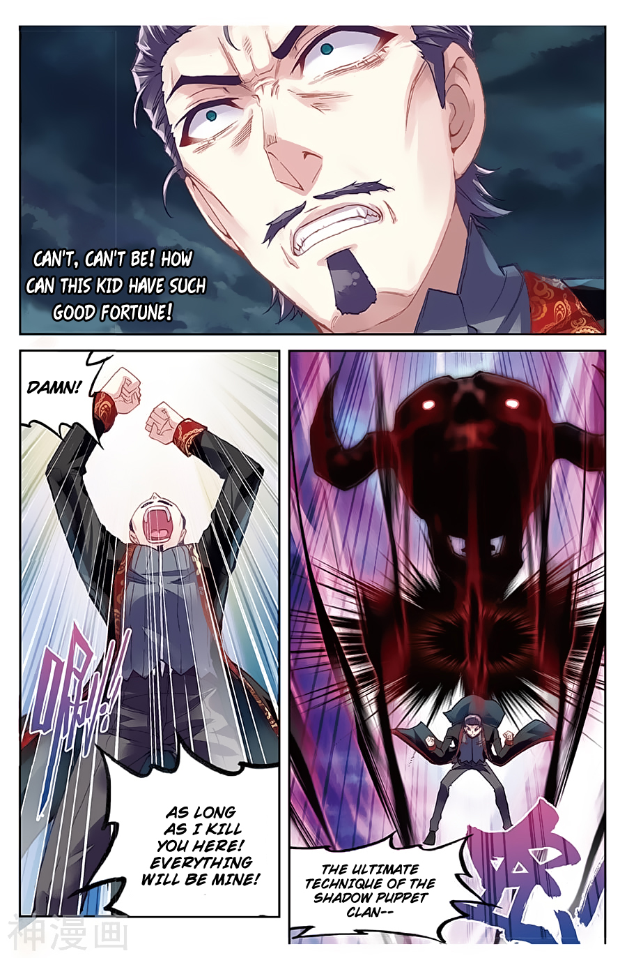 Wu Dong Qian Kun chapter 79 page 10