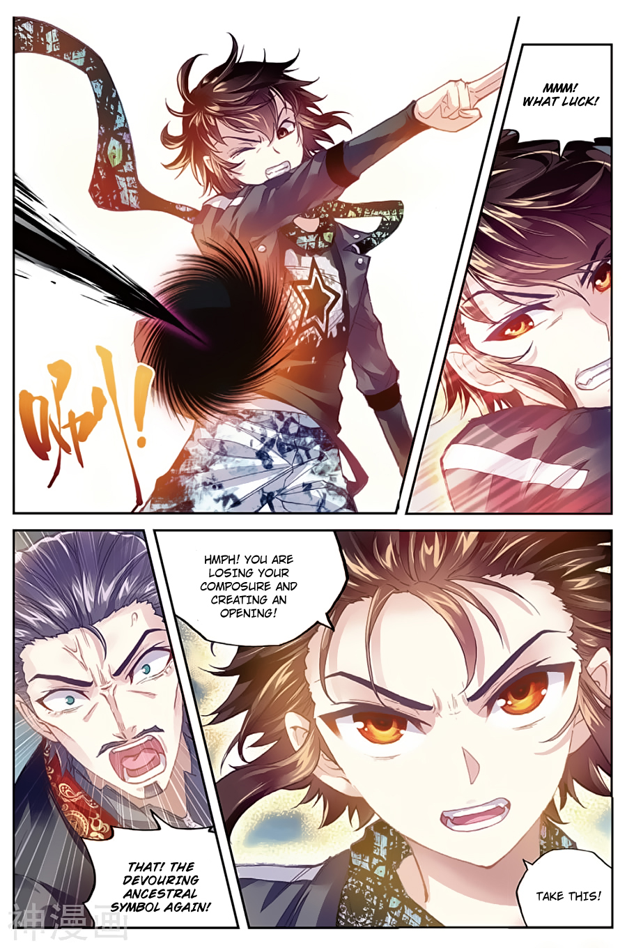 Wu Dong Qian Kun chapter 79 page 15