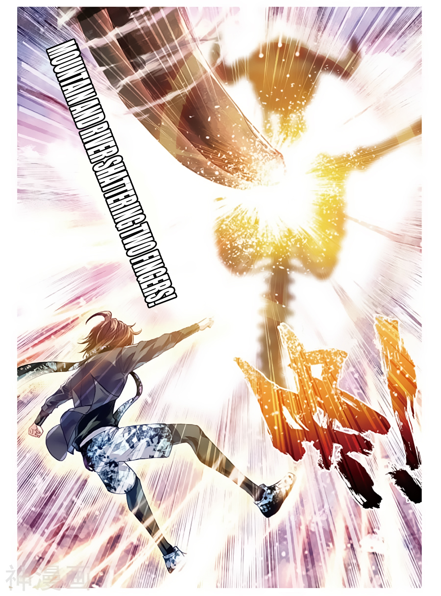 Wu Dong Qian Kun chapter 79 page 16