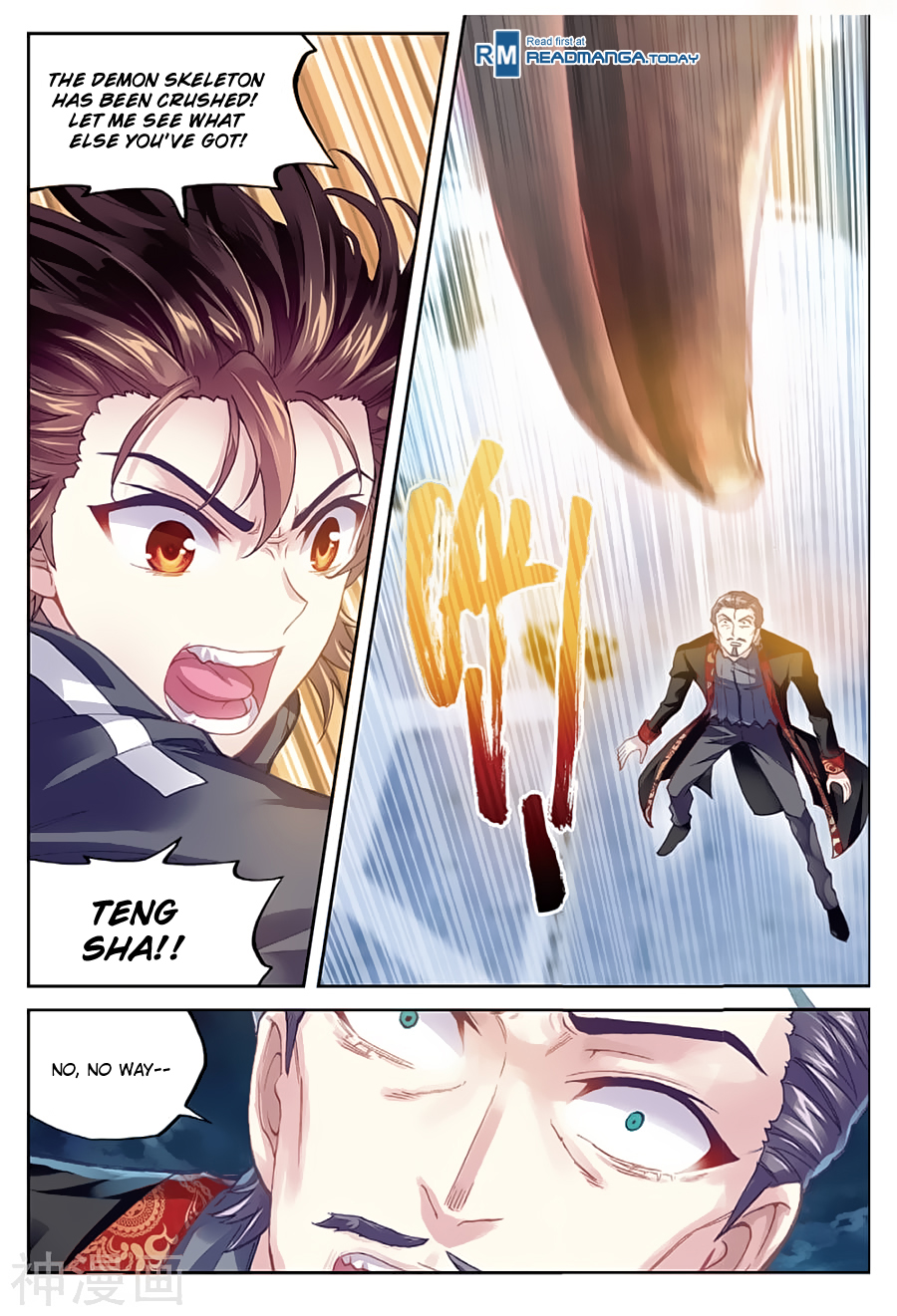 Wu Dong Qian Kun chapter 79 page 17