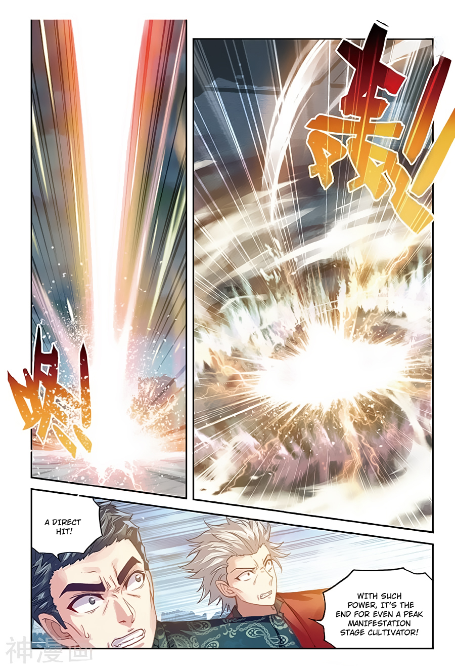 Wu Dong Qian Kun chapter 79 page 19