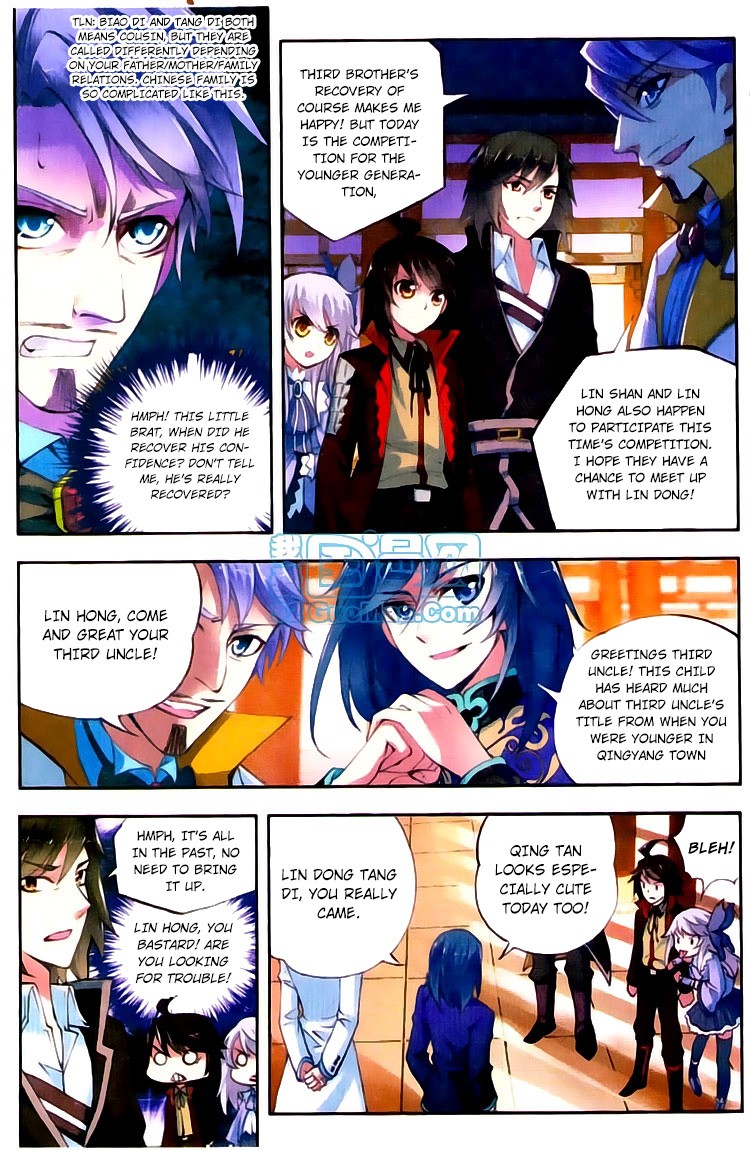 Wu Dong Qian Kun chapter 8 page 8