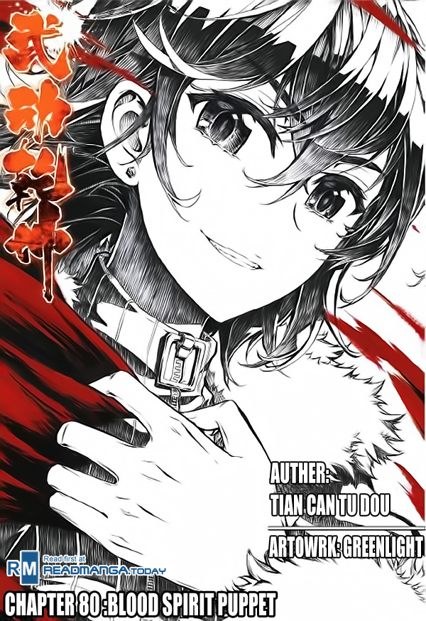 Wu Dong Qian Kun chapter 80 page 2