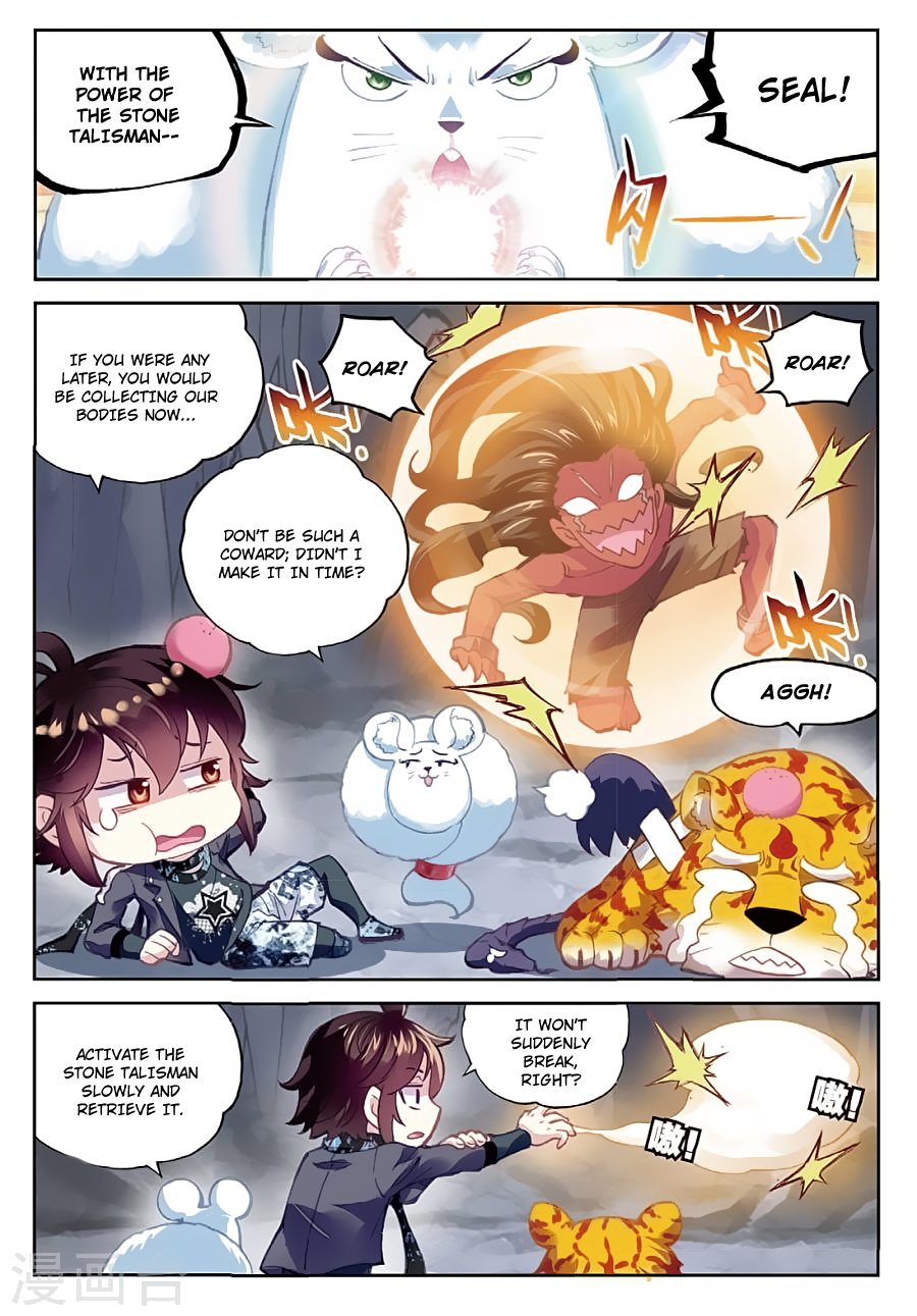 Wu Dong Qian Kun chapter 80 page 21