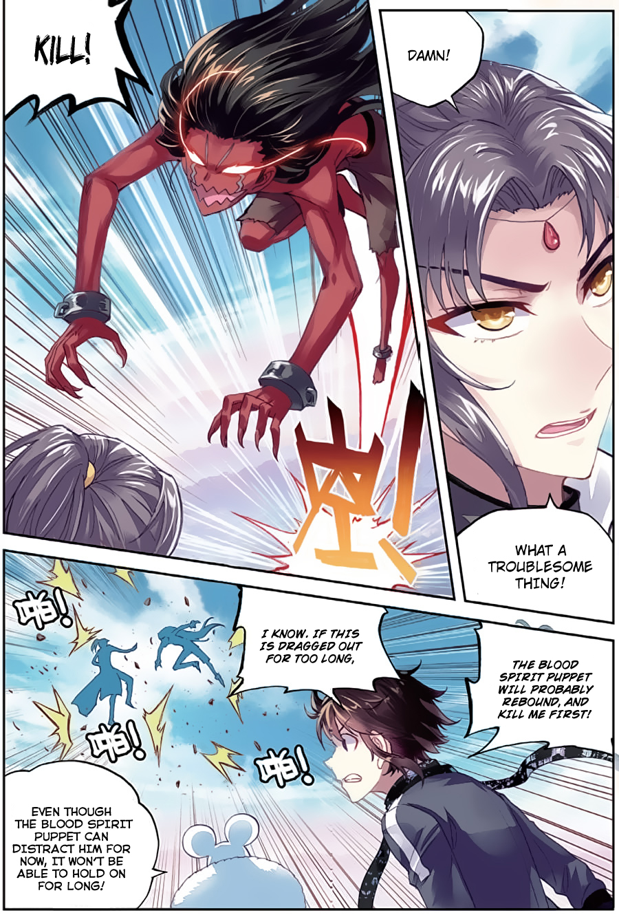 Wu Dong Qian Kun chapter 81 page 17