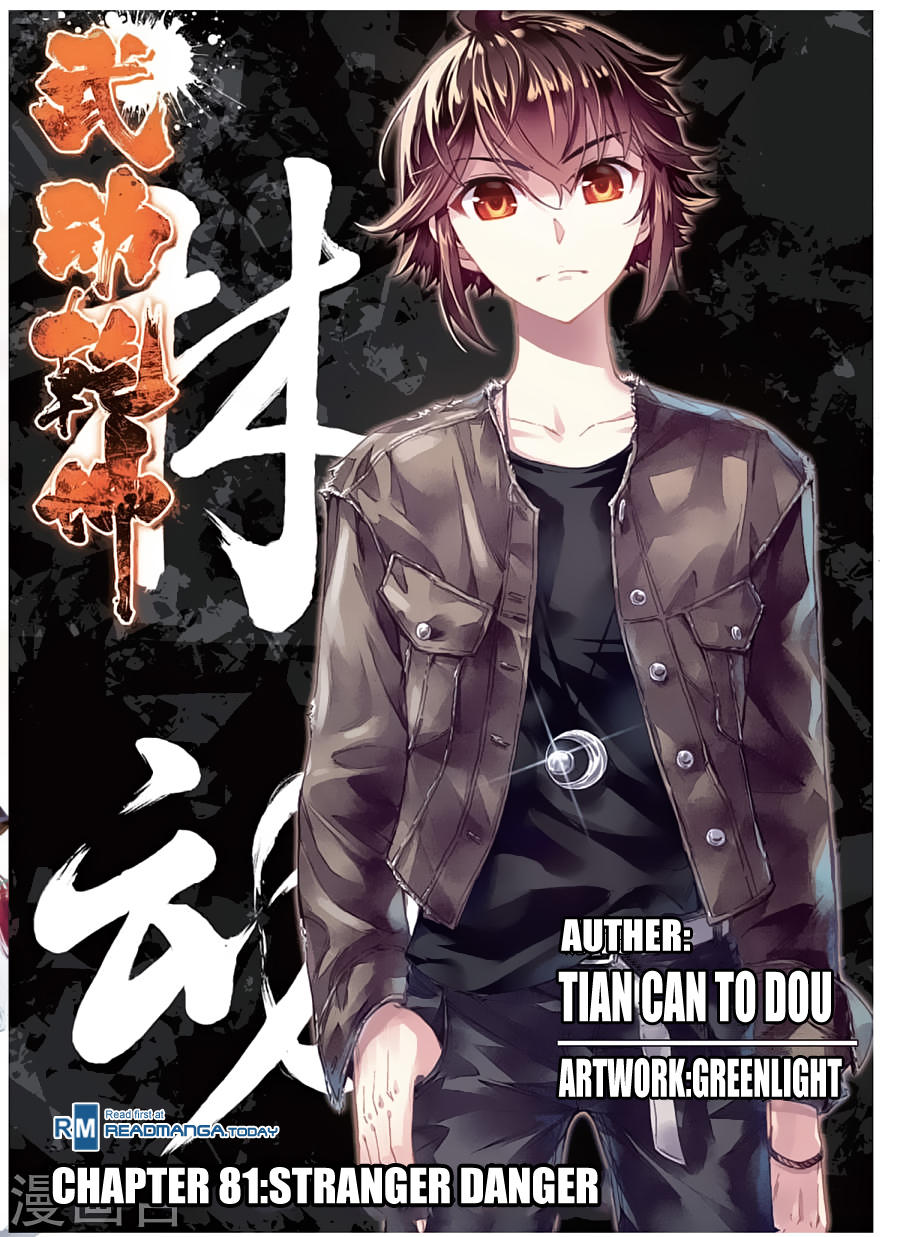 Wu Dong Qian Kun chapter 81 page 2