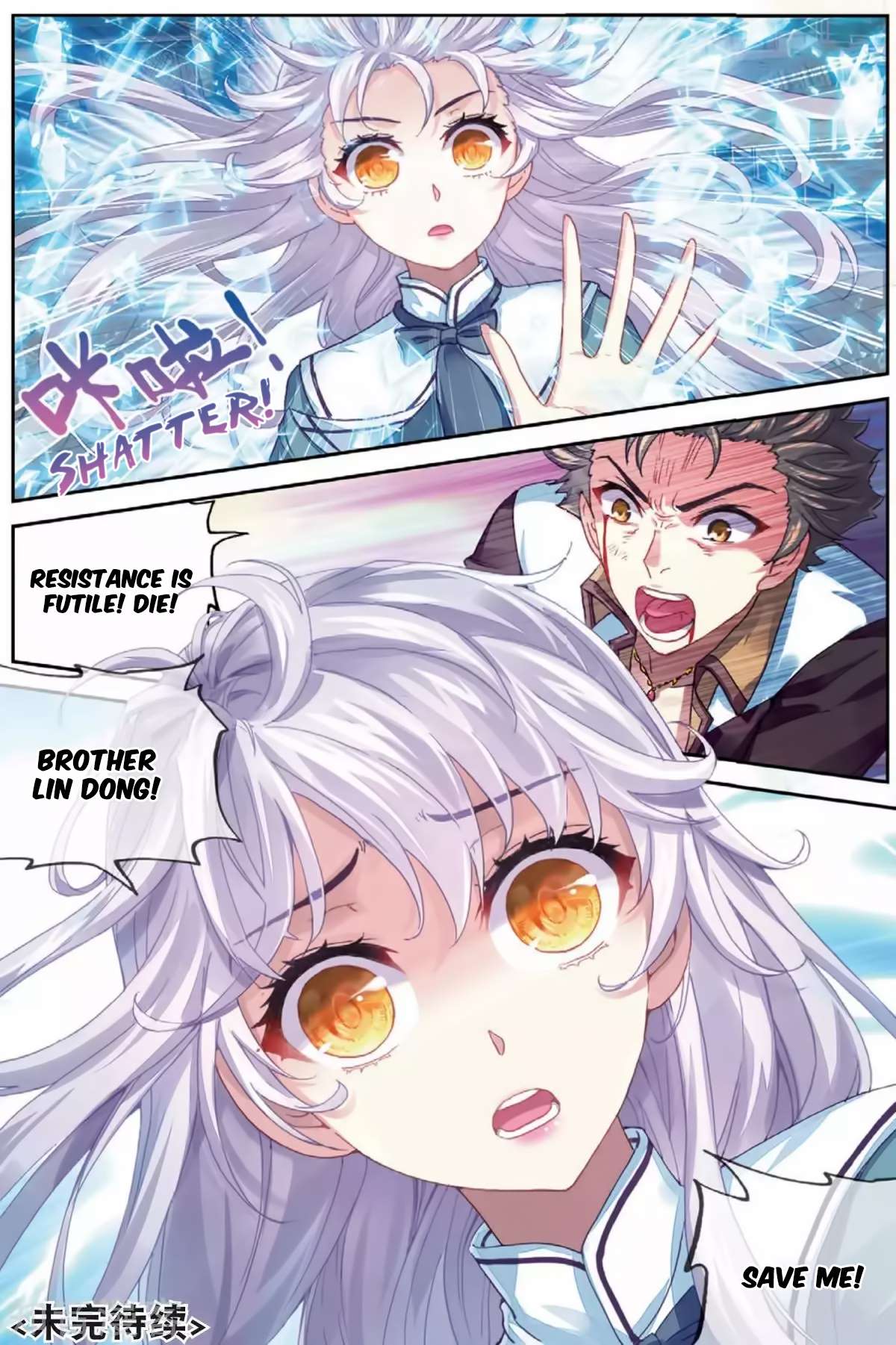 Wu Dong Qian Kun chapter 82 page 24