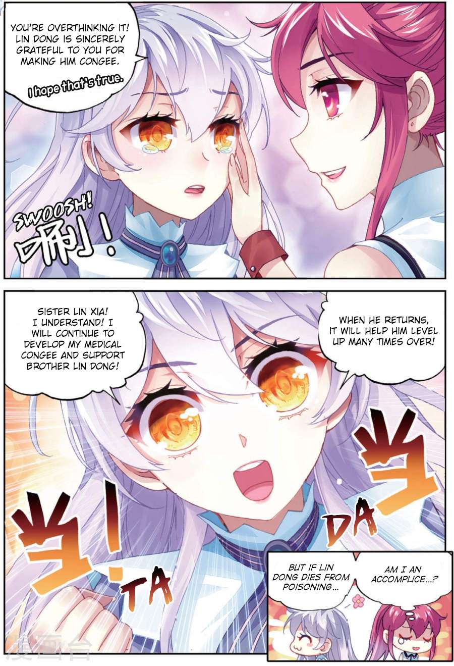 Wu Dong Qian Kun chapter 83 page 7