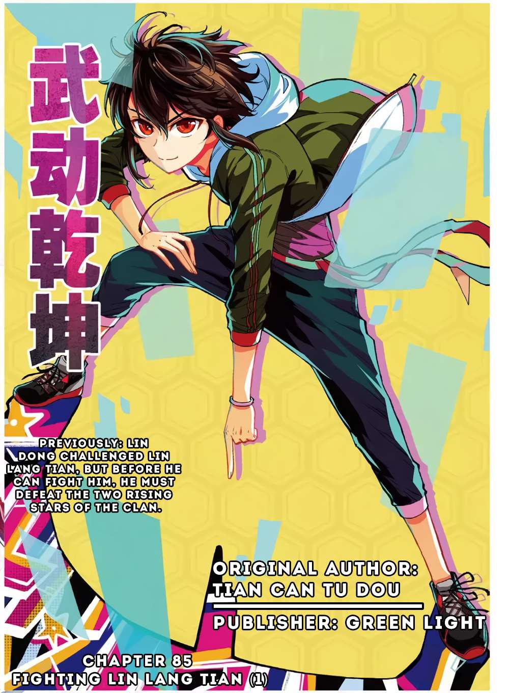 Wu Dong Qian Kun chapter 85 page 2