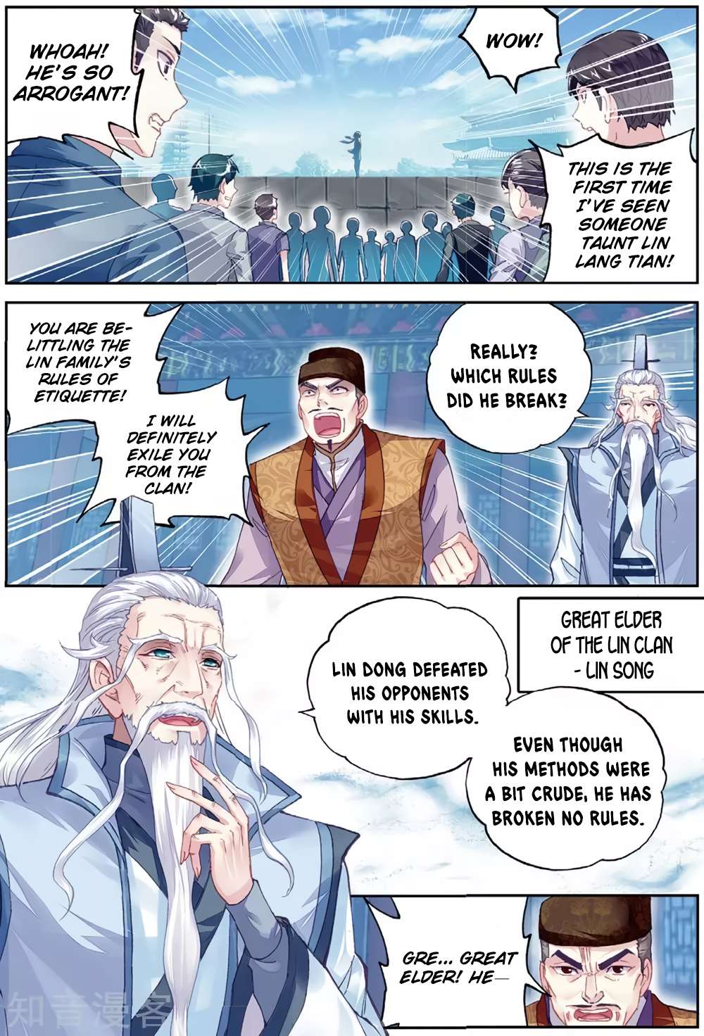 Wu Dong Qian Kun chapter 85 page 8