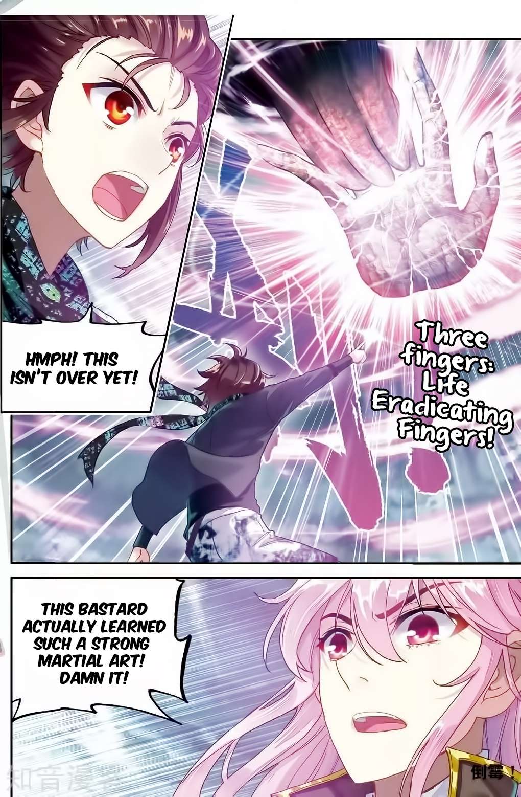 Wu Dong Qian Kun chapter 86 page 13