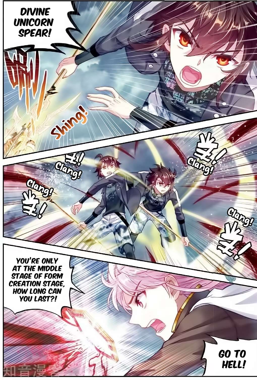 Wu Dong Qian Kun chapter 86 page 18