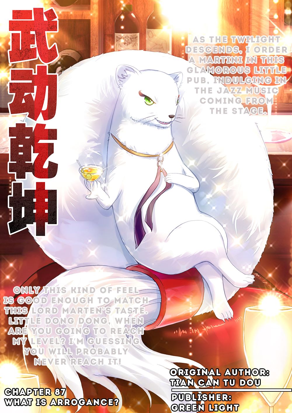 Wu Dong Qian Kun chapter 87 page 2