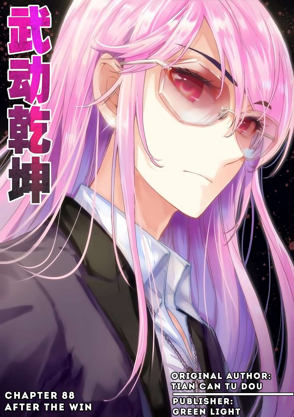 Wu Dong Qian Kun chapter 88 page 2