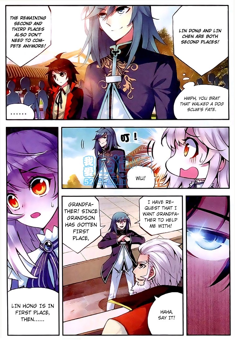 Wu Dong Qian Kun chapter 9 page 14