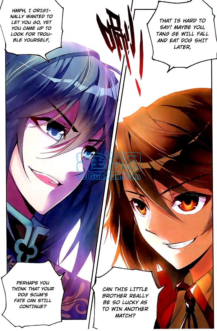 Wu Dong Qian Kun chapter 9 page 18