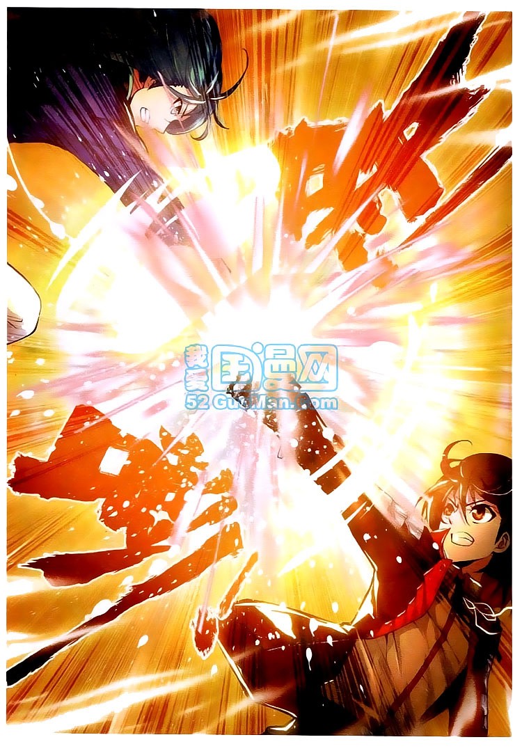 Wu Dong Qian Kun chapter 9 page 23