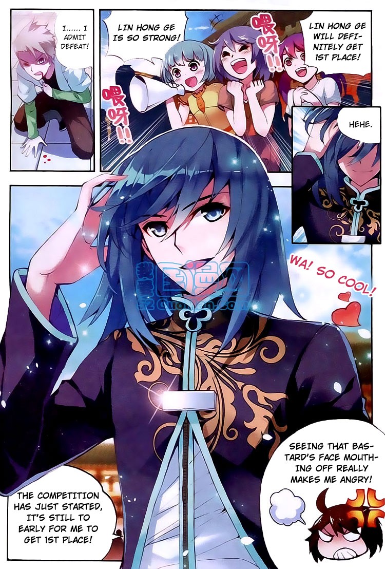 Wu Dong Qian Kun chapter 9 page 4