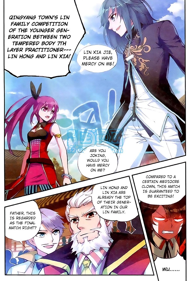 Wu Dong Qian Kun chapter 9 page 8