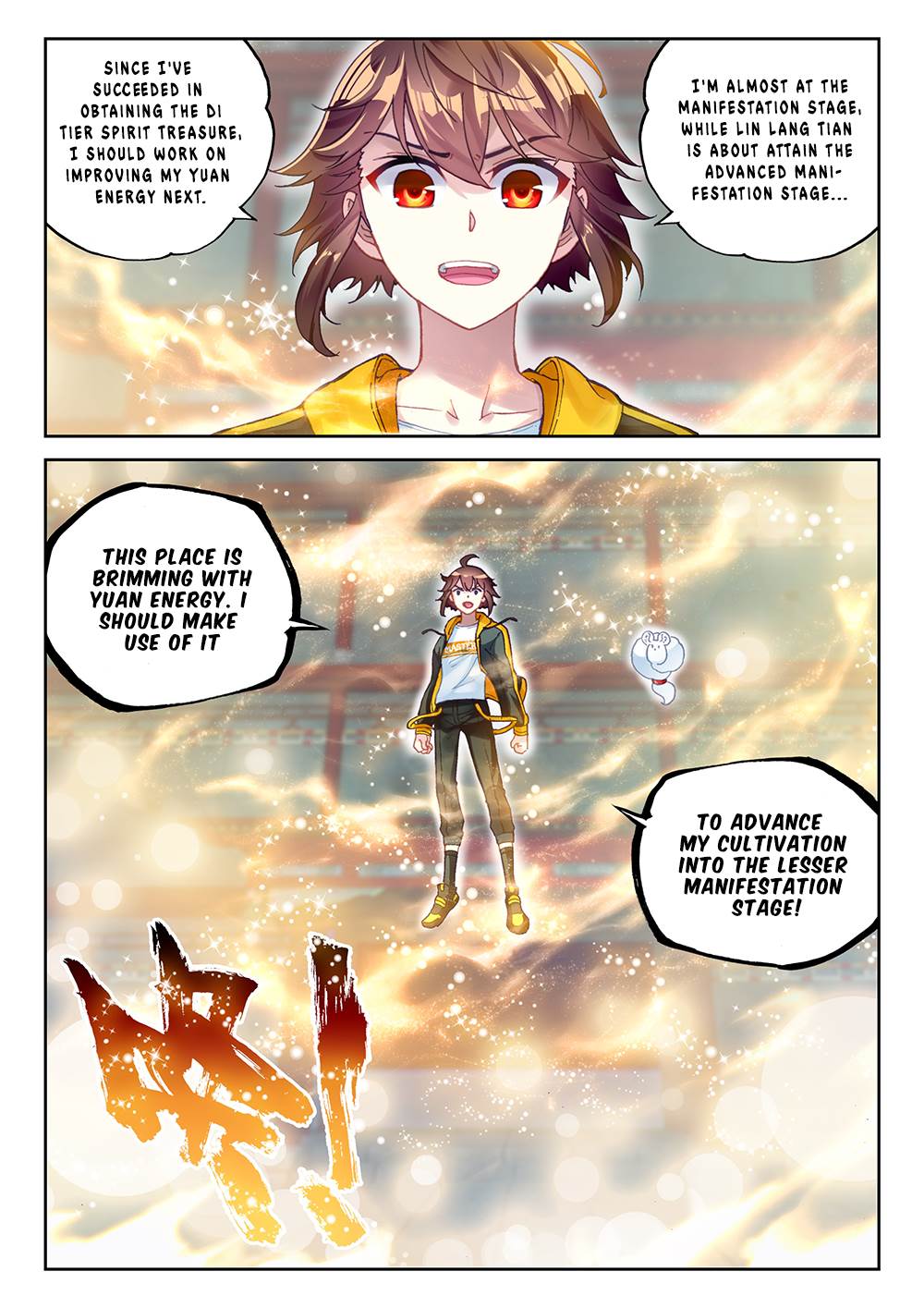 Wu Dong Qian Kun chapter 90 page 17