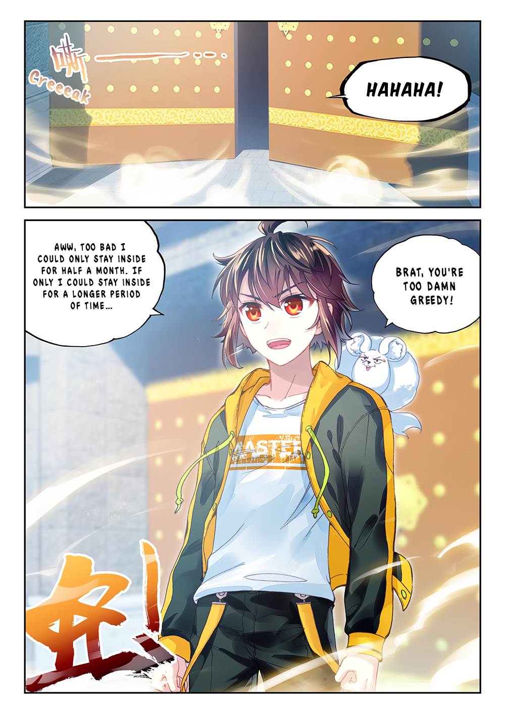 Wu Dong Qian Kun chapter 90 page 20