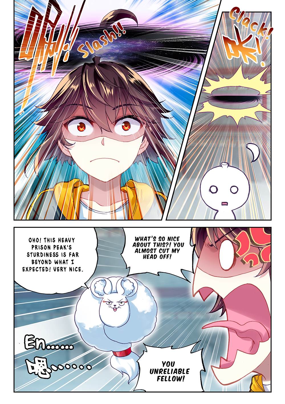 Wu Dong Qian Kun chapter 90 page 6