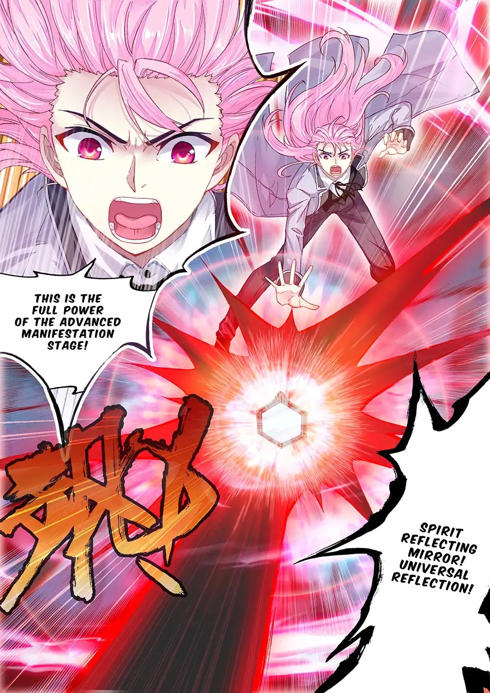 Wu Dong Qian Kun chapter 91 page 23