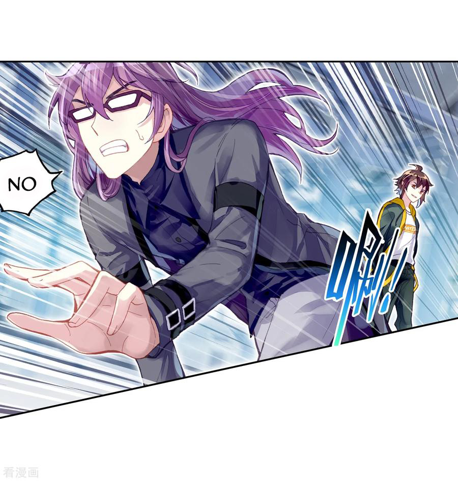 Wu Dong Qian Kun chapter 98 page 14