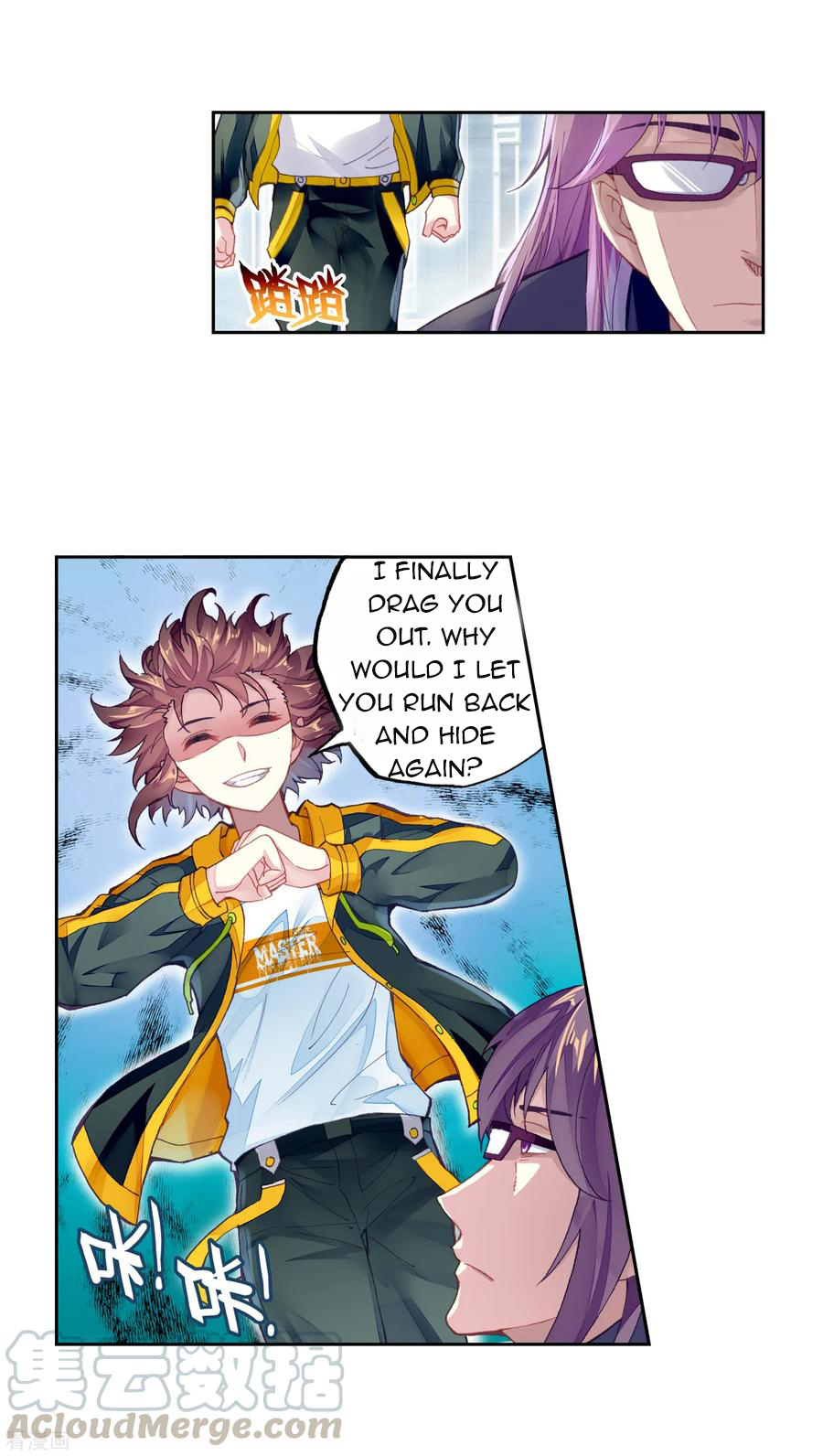 Wu Dong Qian Kun chapter 98 page 17