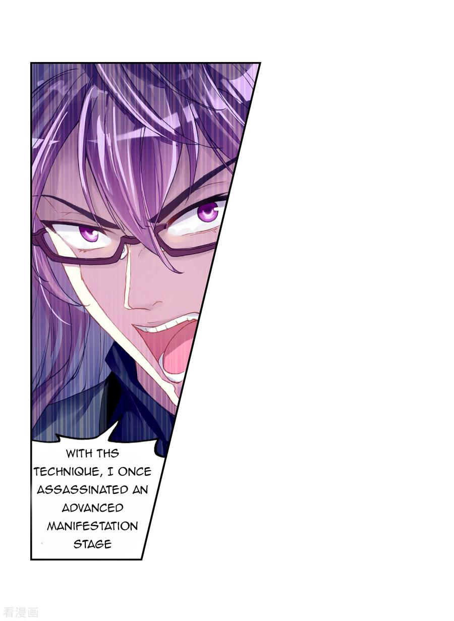 Wu Dong Qian Kun chapter 98 page 4