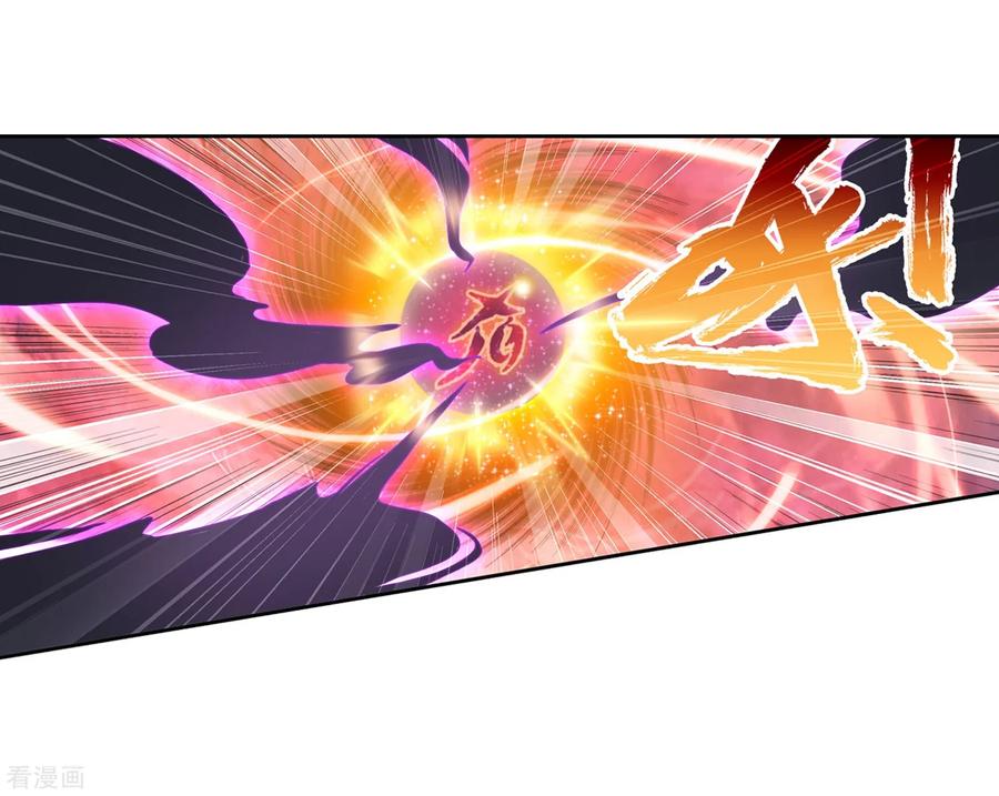 Wu Dong Qian Kun chapter 98 page 8