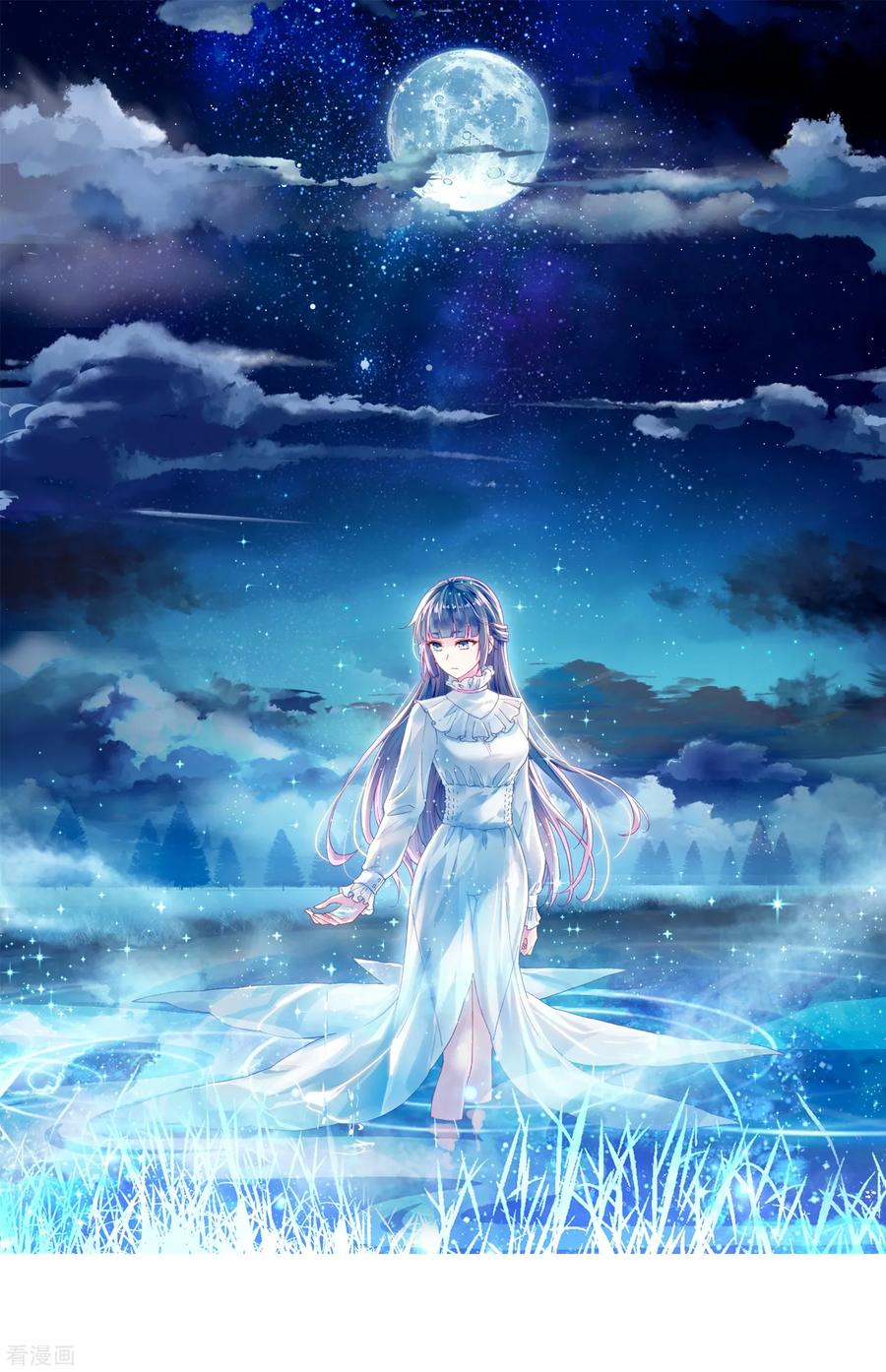 Wu Dong Qian Kun chapter 99 page 2