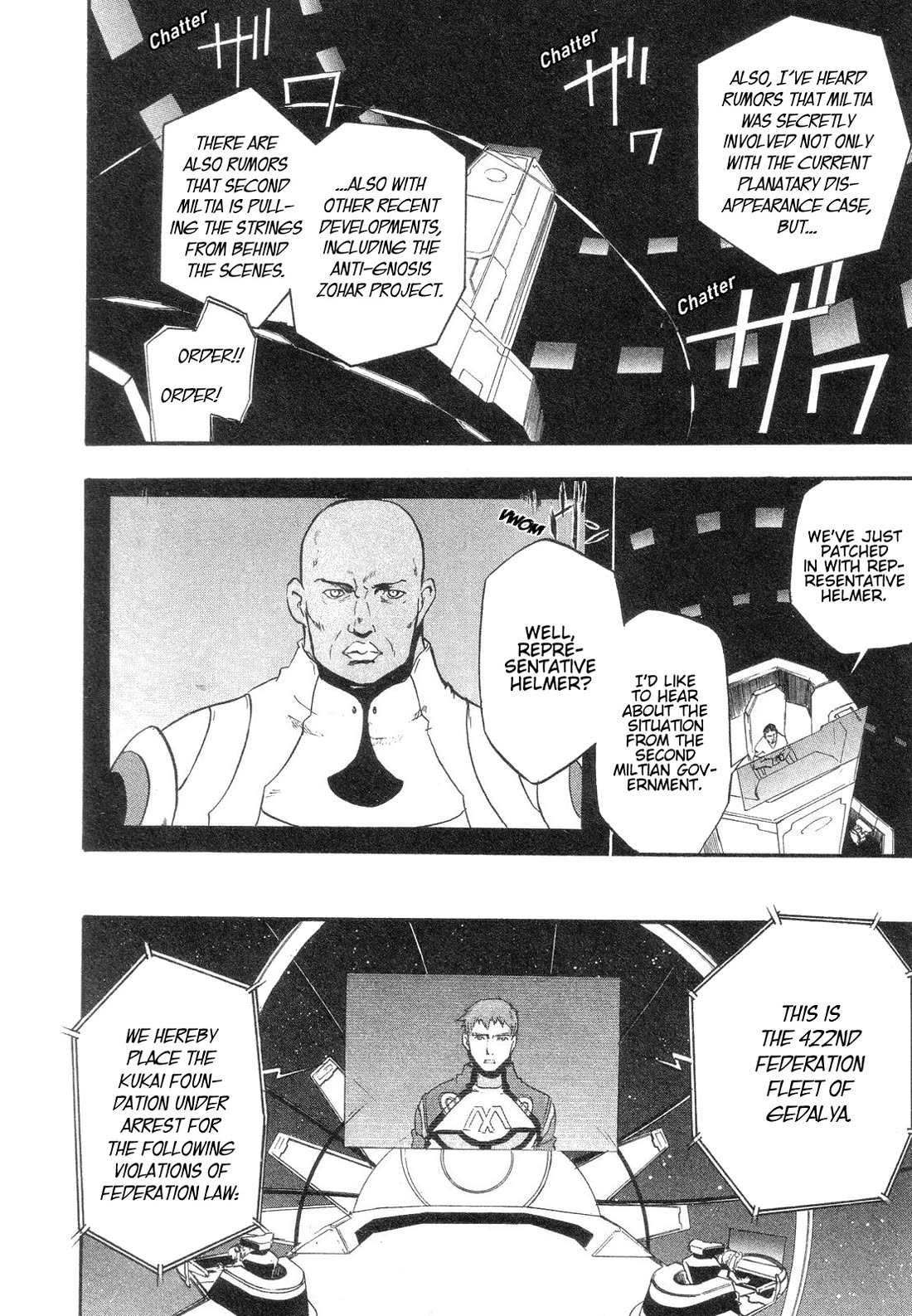 Xenosaga Episode 1 chapter 12 page 13