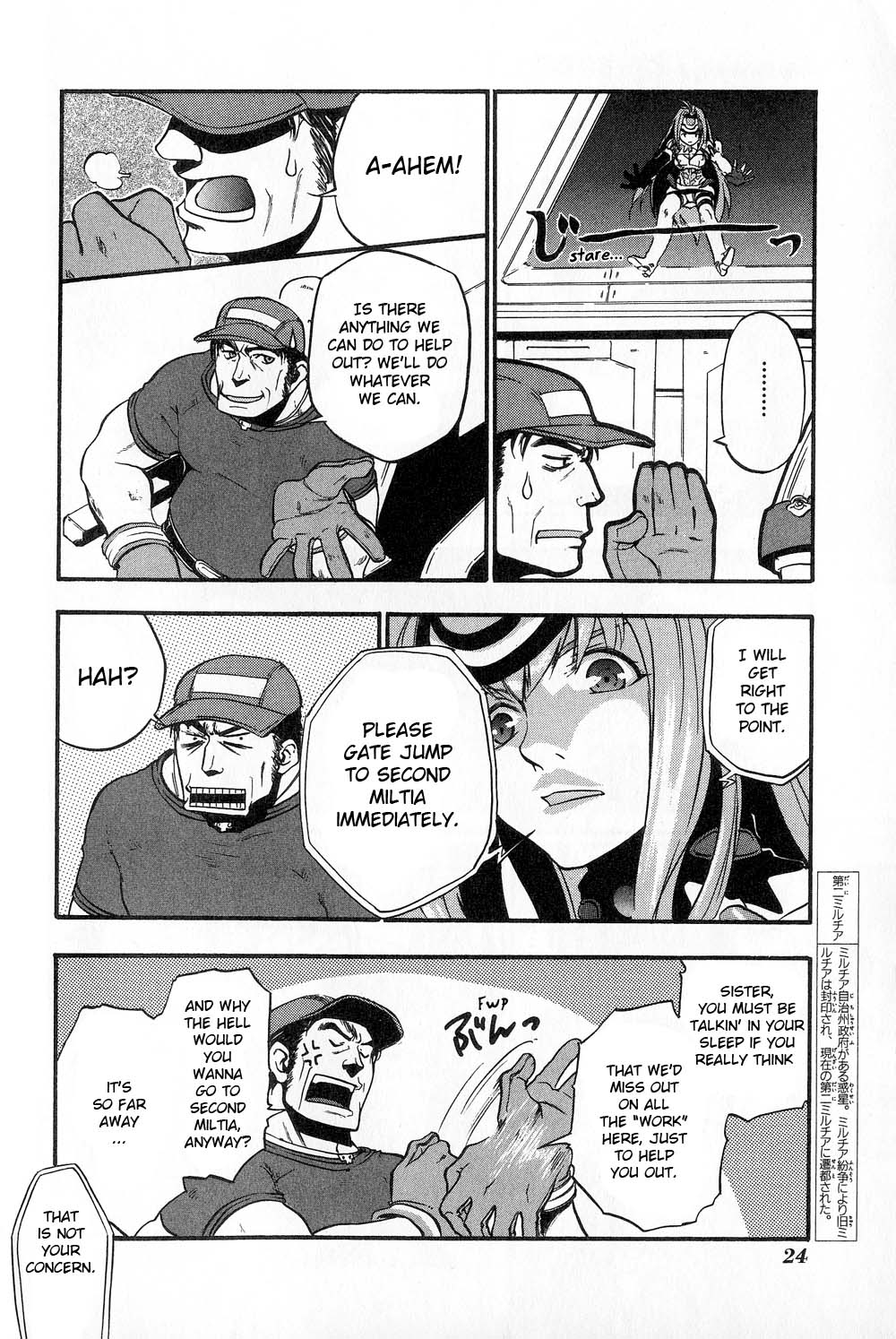 Xenosaga Episode 1 chapter 14 page 15