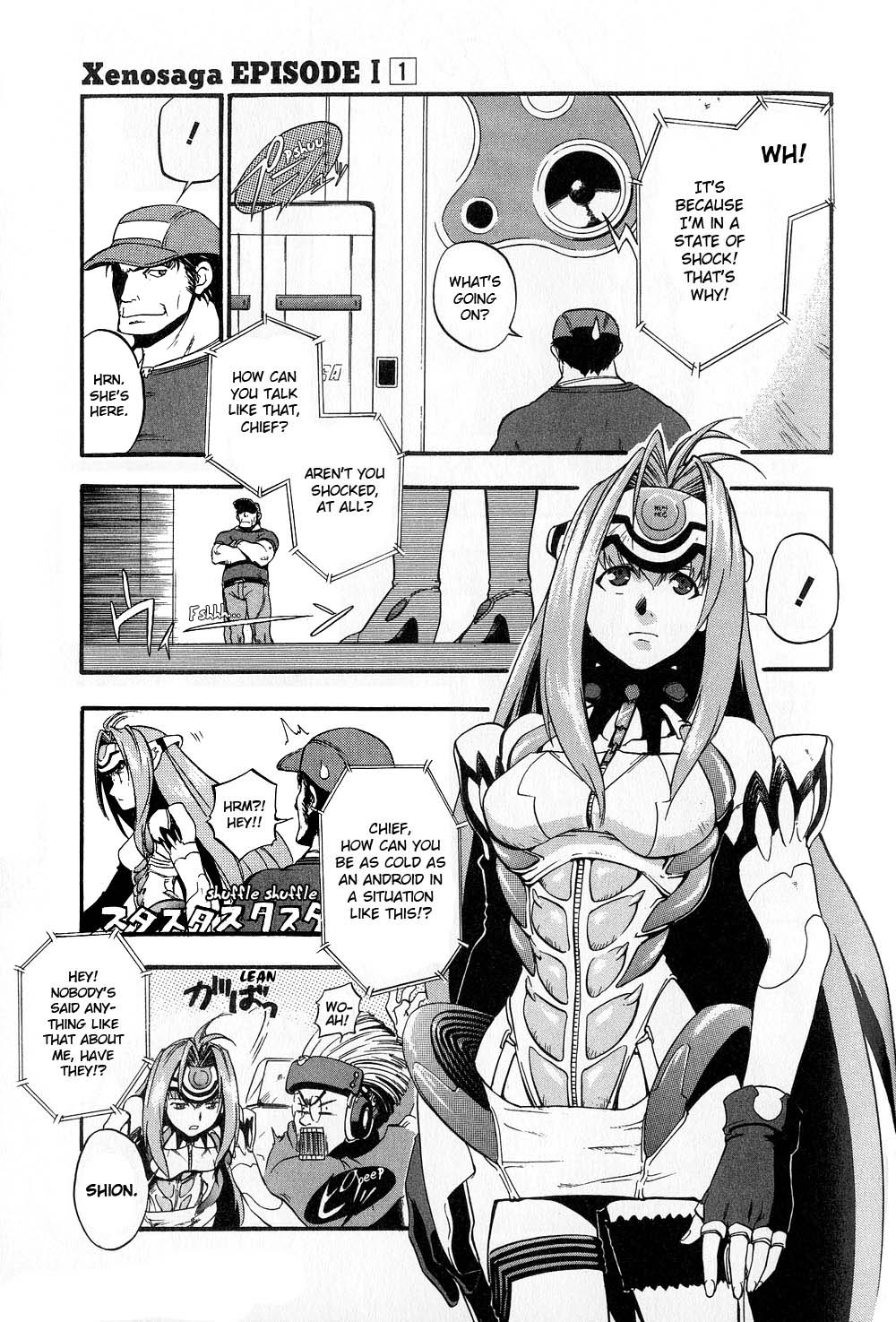 Xenosaga Episode 1 chapter 14 page 22