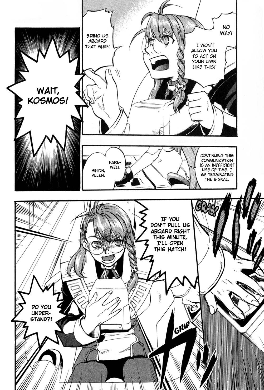 Xenosaga Episode 1 chapter 14 page 25