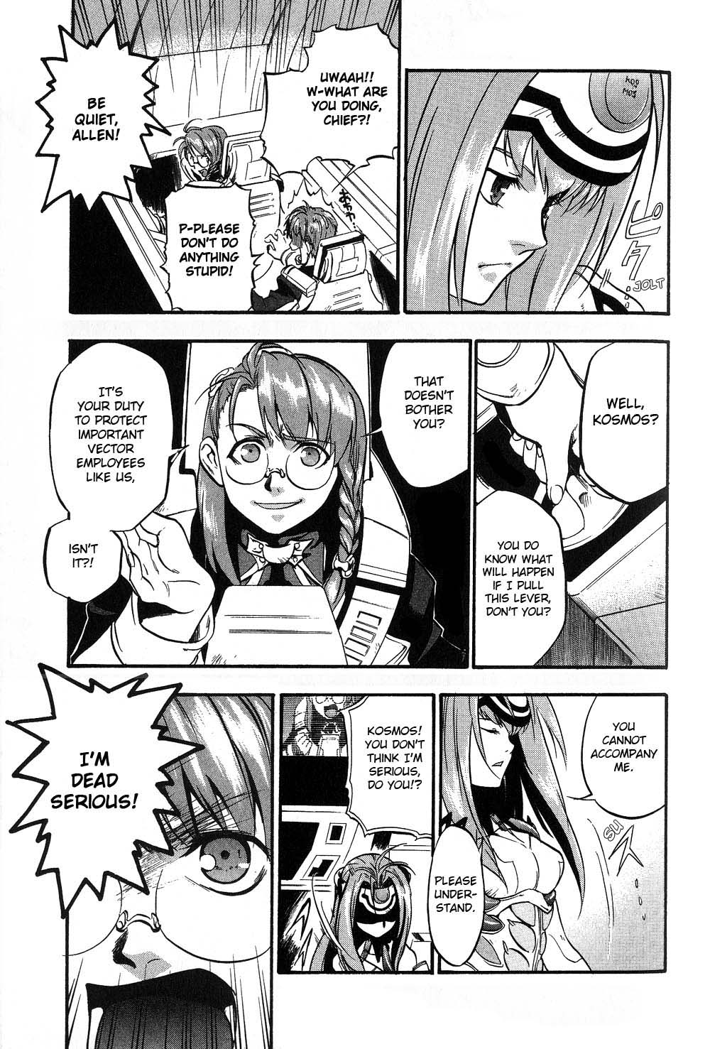 Xenosaga Episode 1 chapter 14 page 26