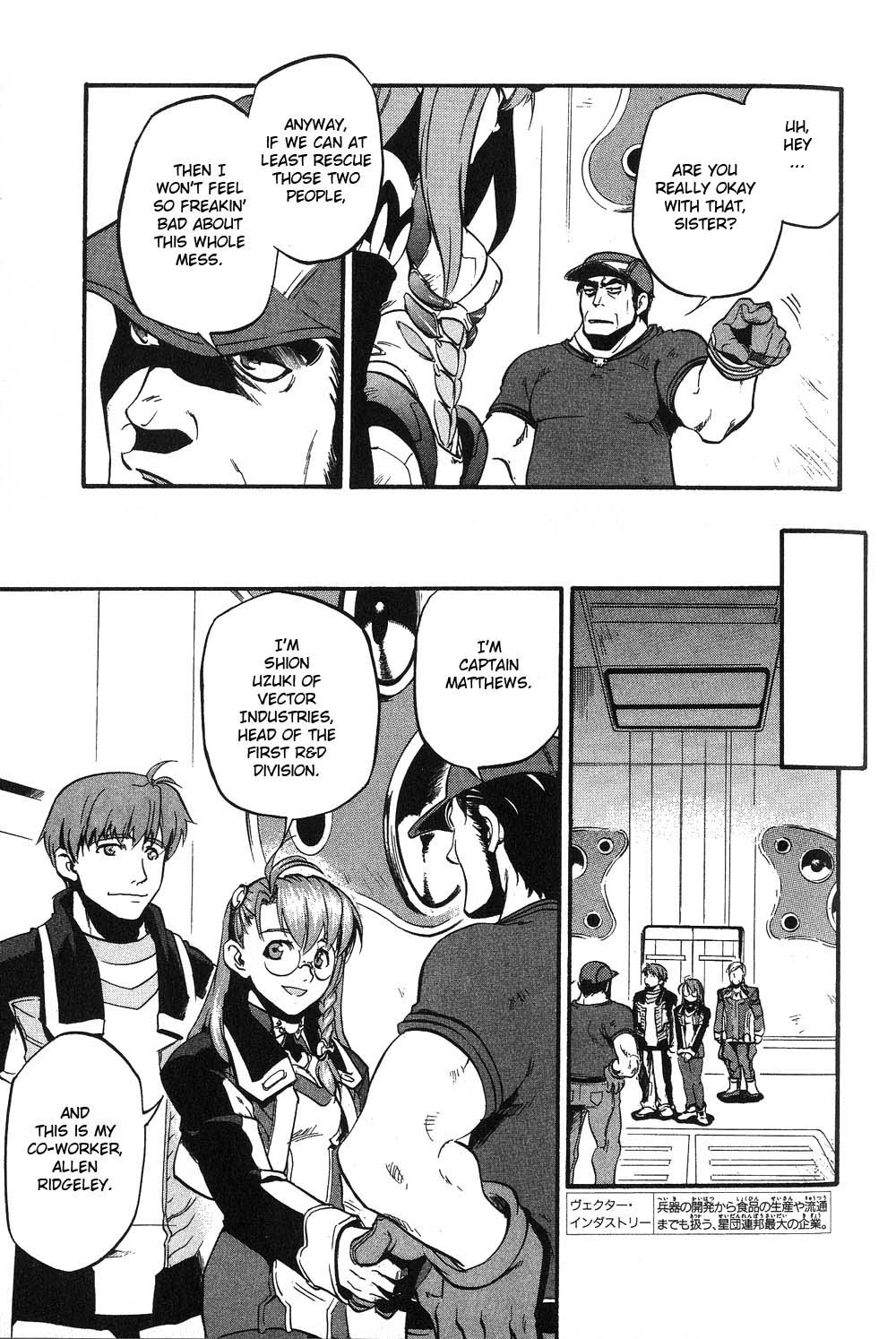 Xenosaga Episode 1 chapter 14 page 28