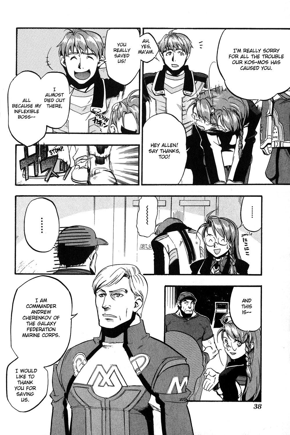 Xenosaga Episode 1 chapter 14 page 29