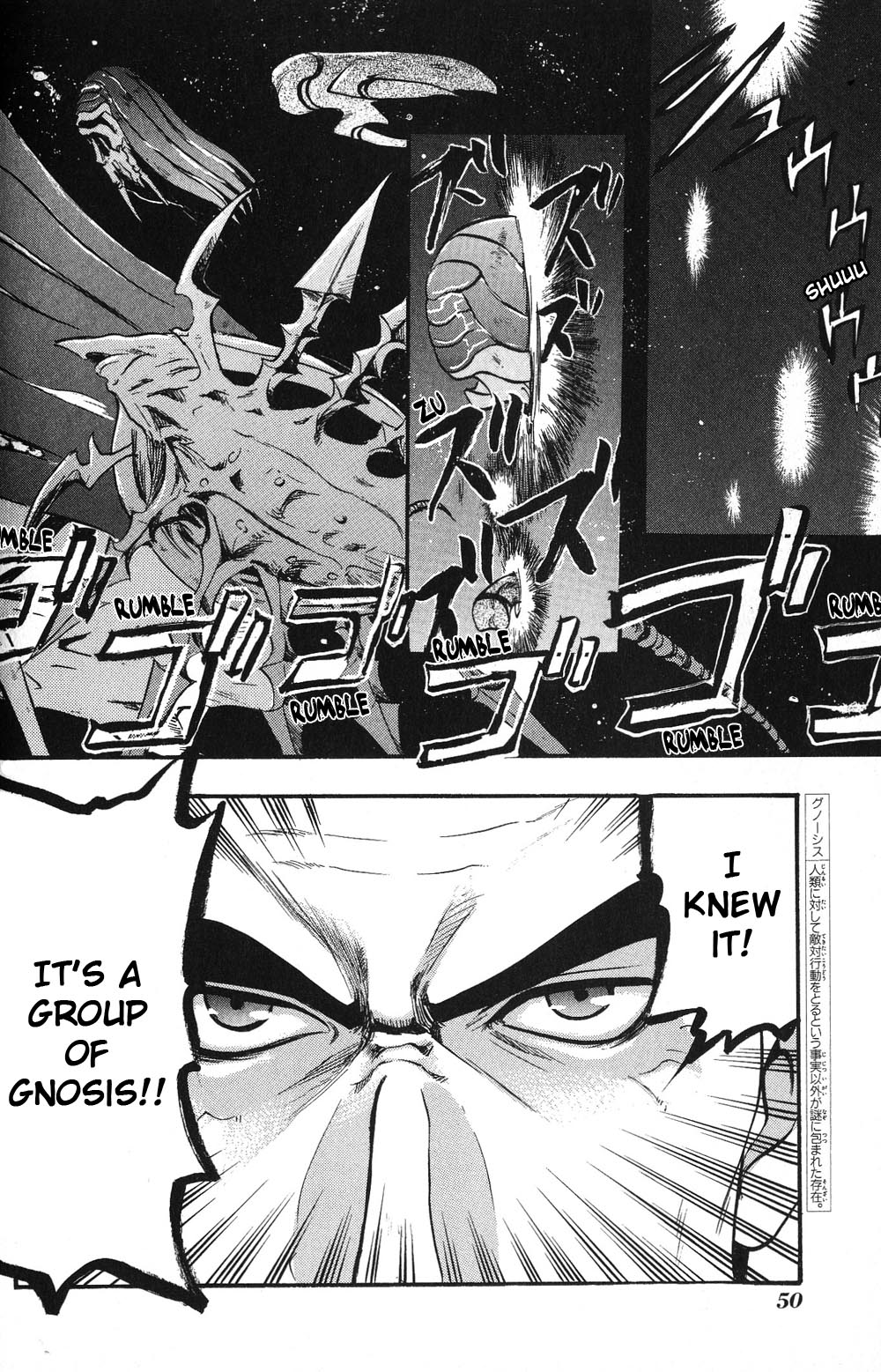 Xenosaga Episode 1 chapter 14 page 41