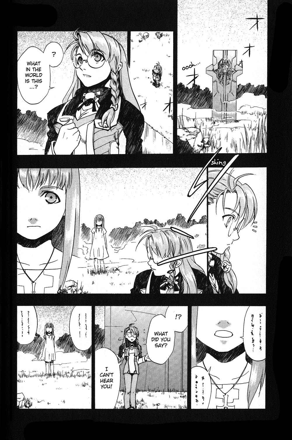Xenosaga Episode 1 chapter 14 page 43