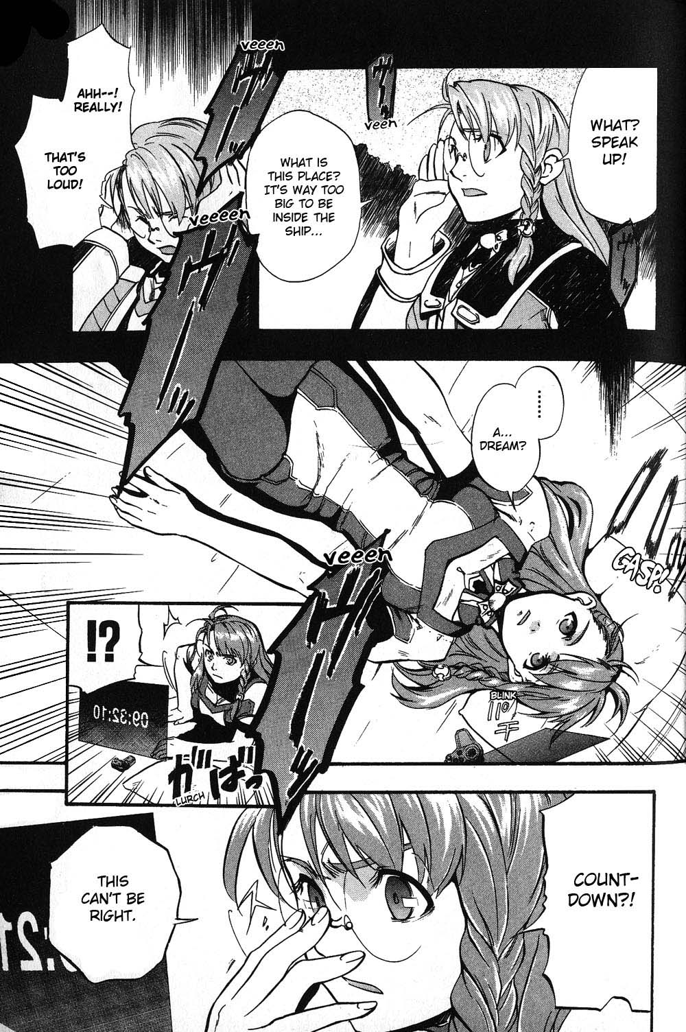 Xenosaga Episode 1 chapter 14 page 44