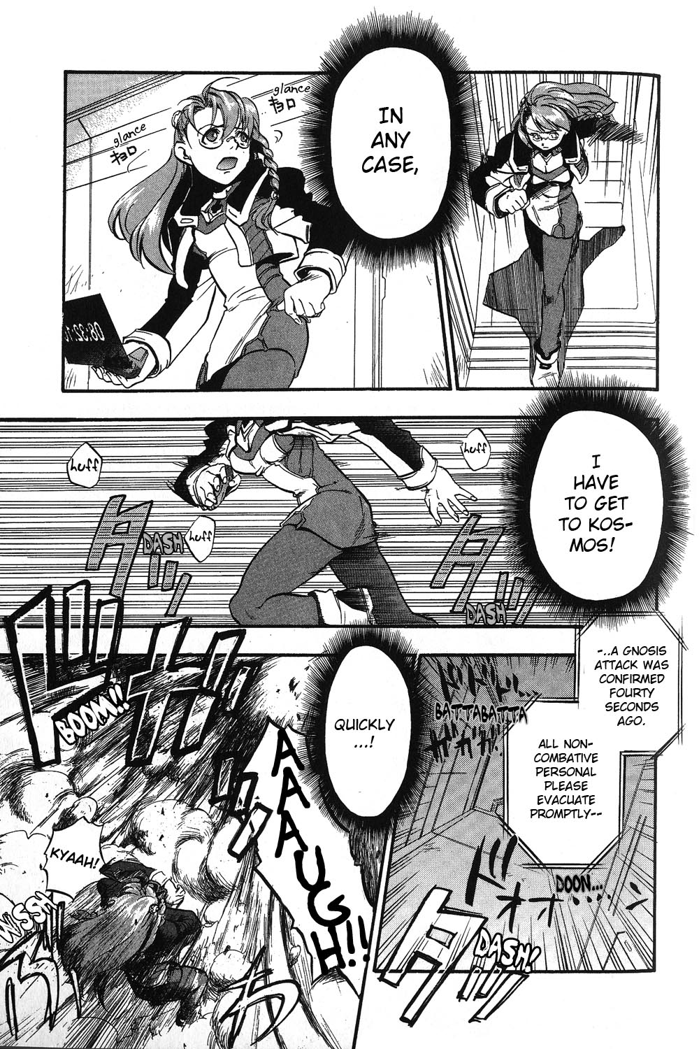 Xenosaga Episode 1 chapter 14 page 46
