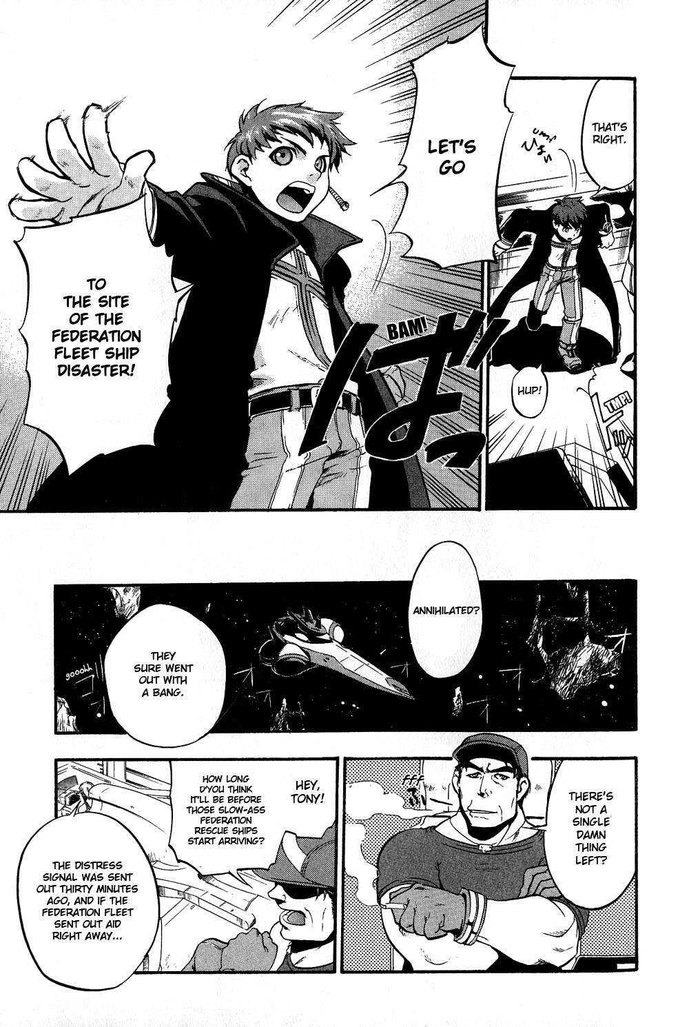 Xenosaga Episode 1 chapter 14 page 6