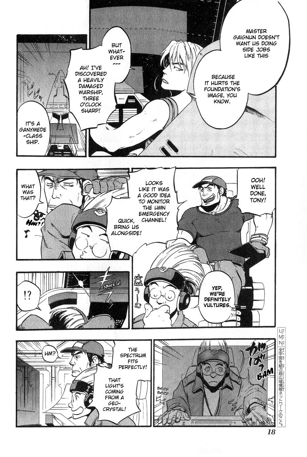 Xenosaga Episode 1 chapter 14 page 9