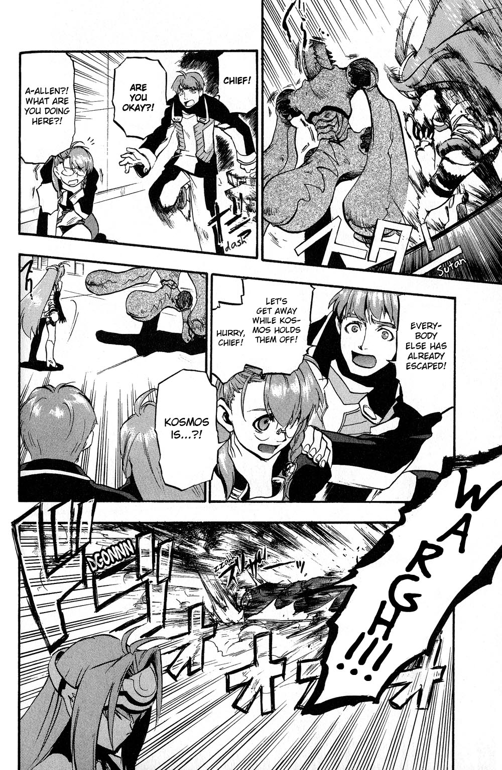 Xenosaga Episode 1 chapter 15 page 14