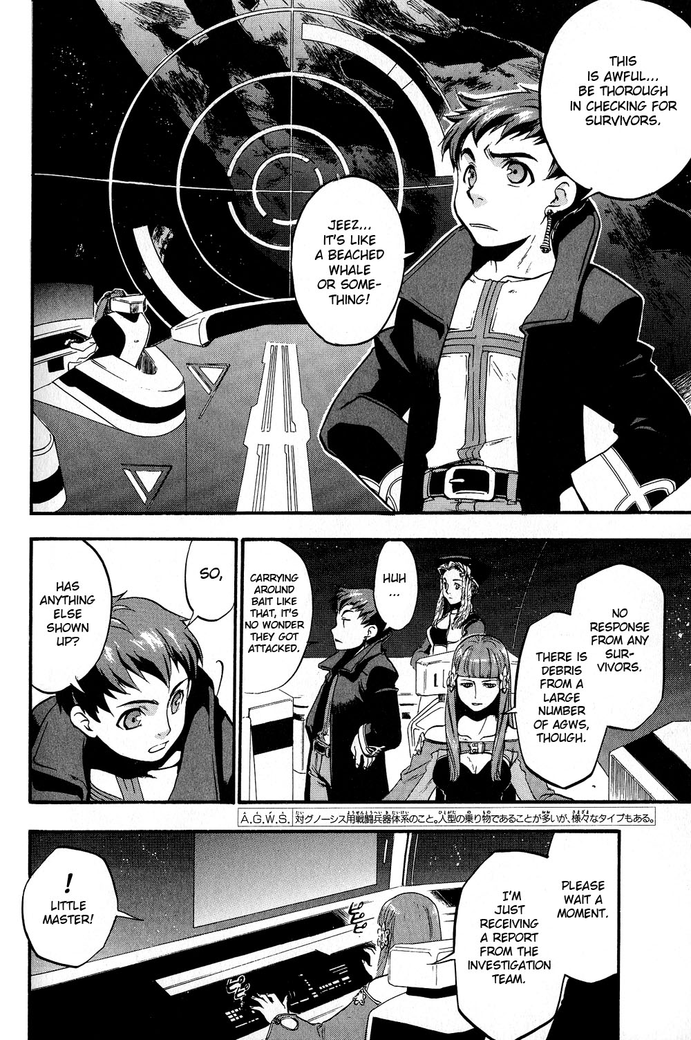 Xenosaga Episode 1 chapter 16 page 17