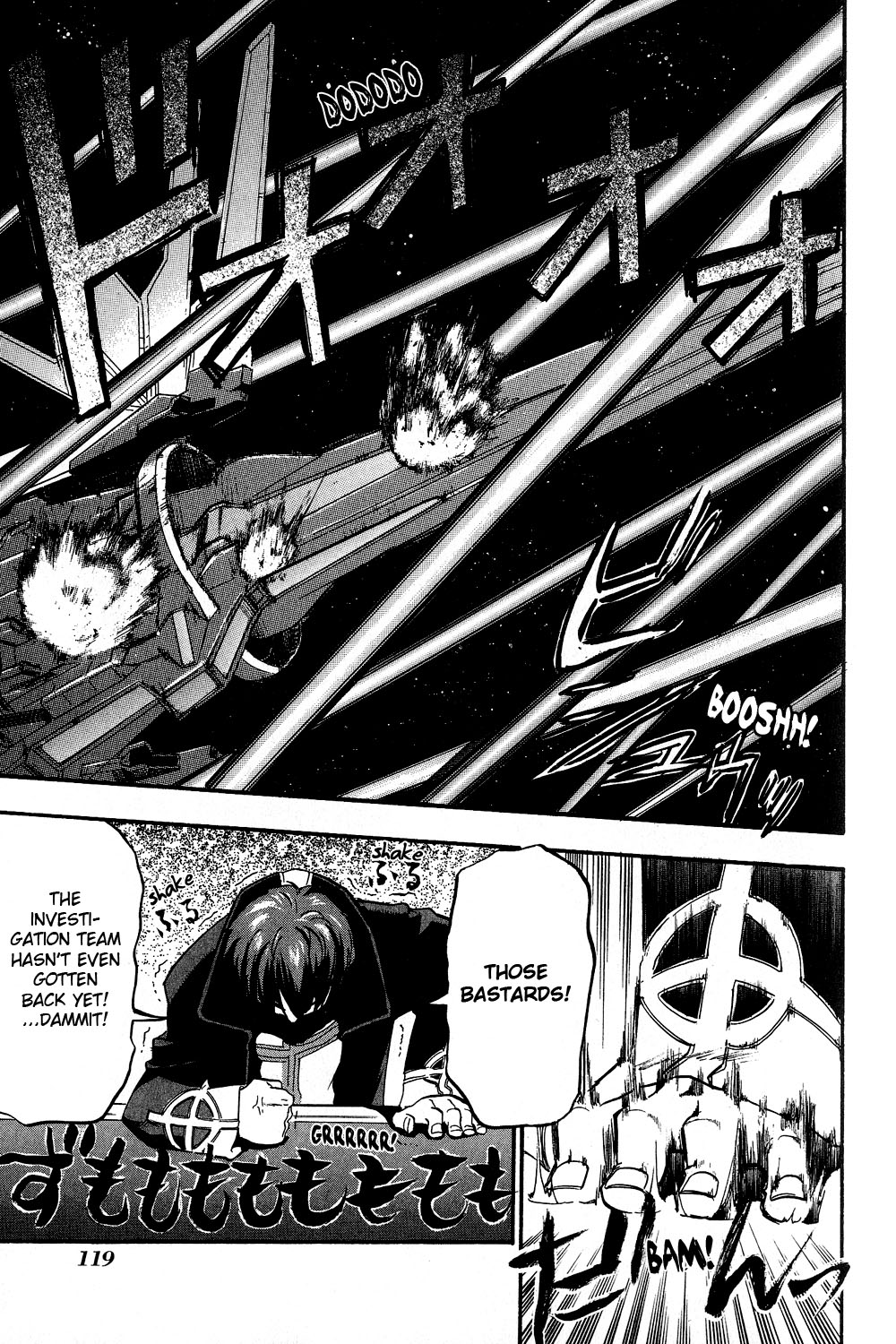 Xenosaga Episode 1 chapter 16 page 22